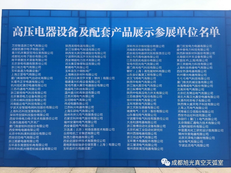 真空断路器：揭秘电力设备的“心脏”