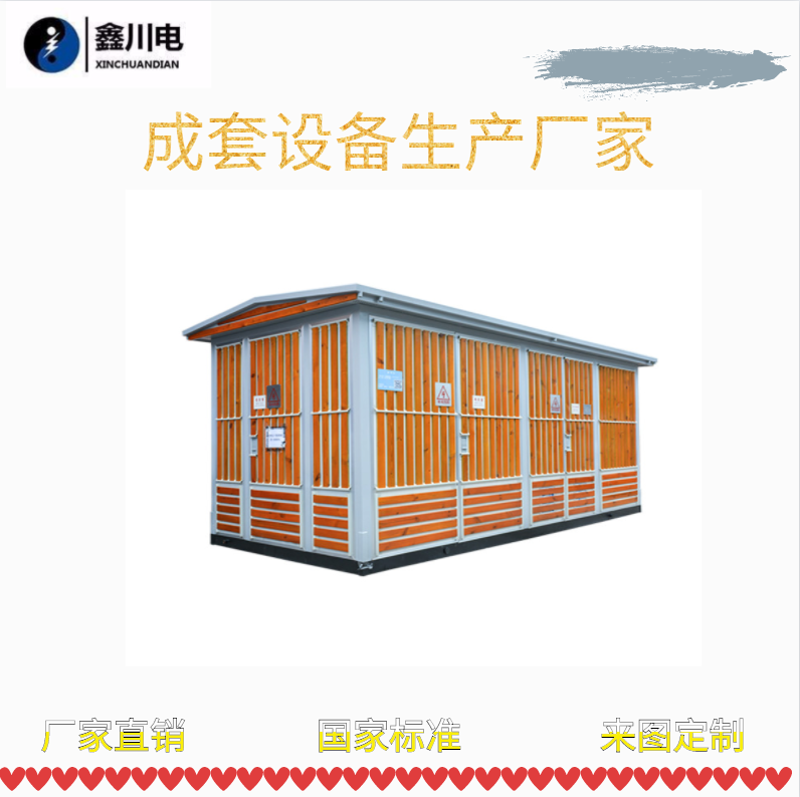访谈记录：深入探讨真空断路器的应用与选择